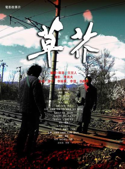 办理假北格林维尔大学文凭毕业证